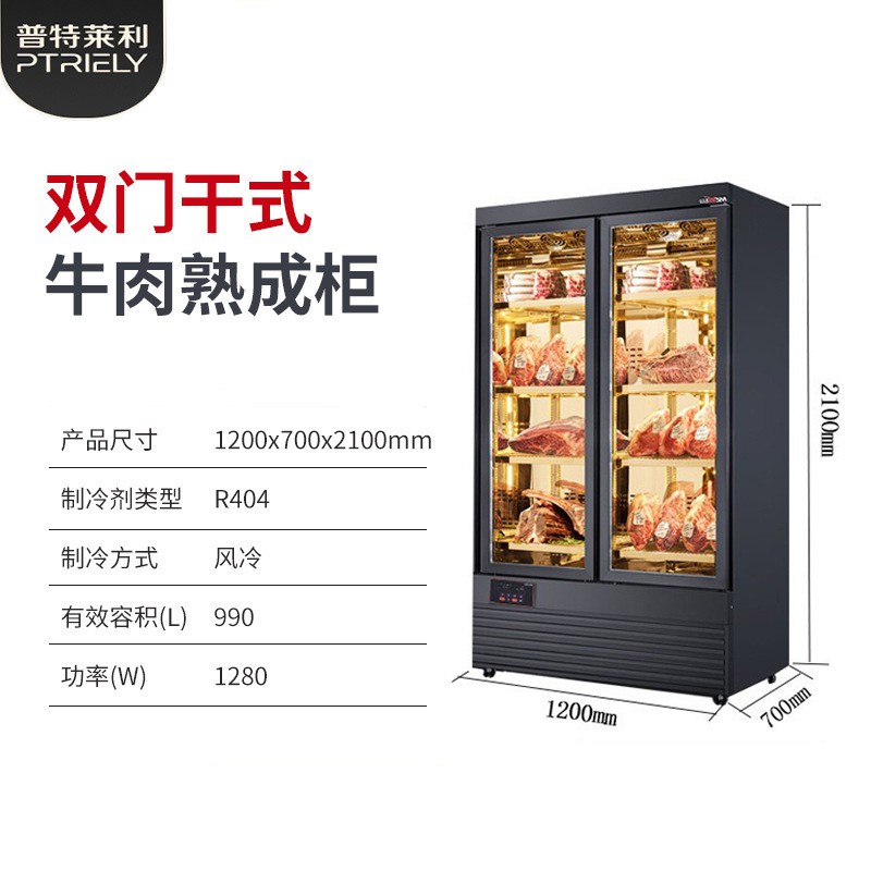 990LAging Cabinet