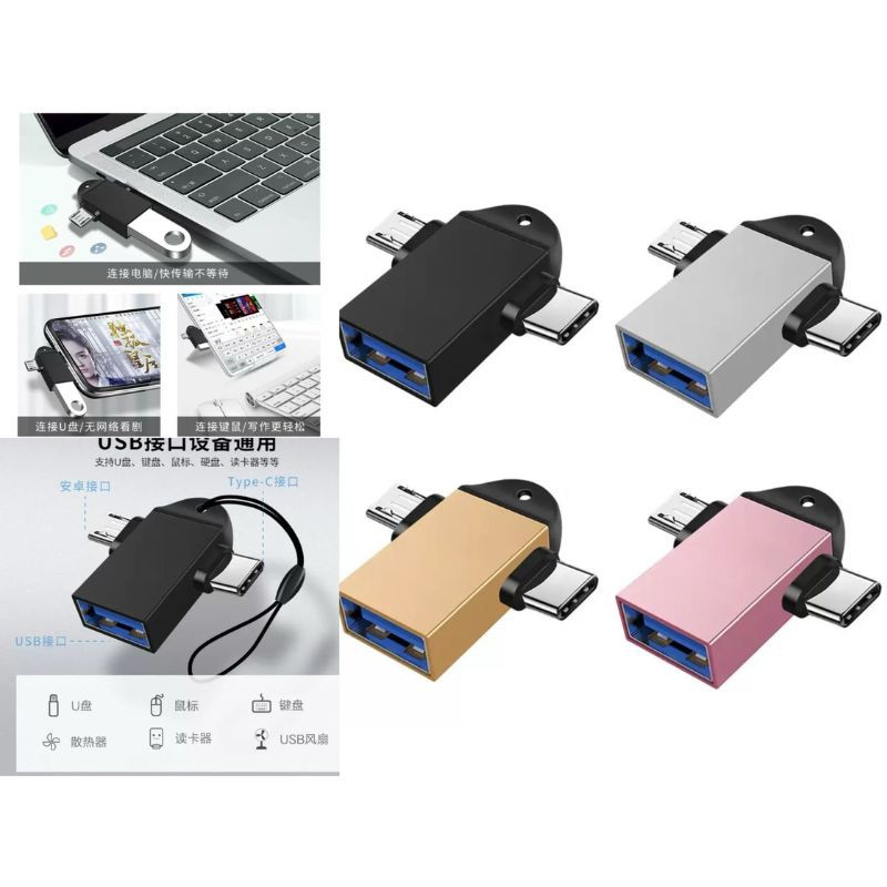 OTG-2EN1