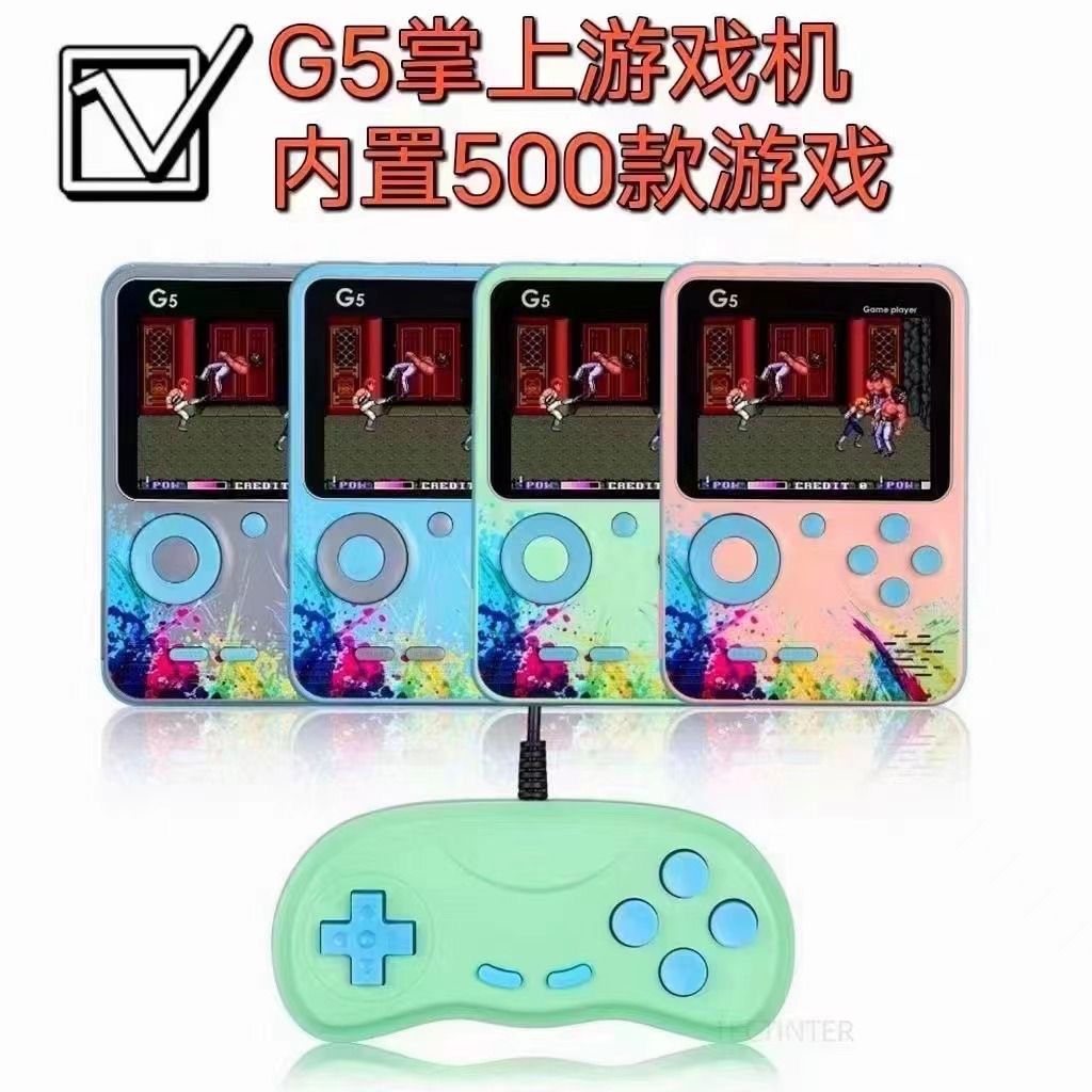 GAME-G5-DOBLE
