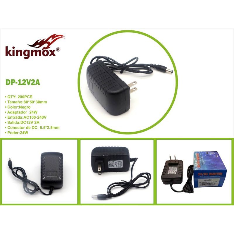 DP-12V2A