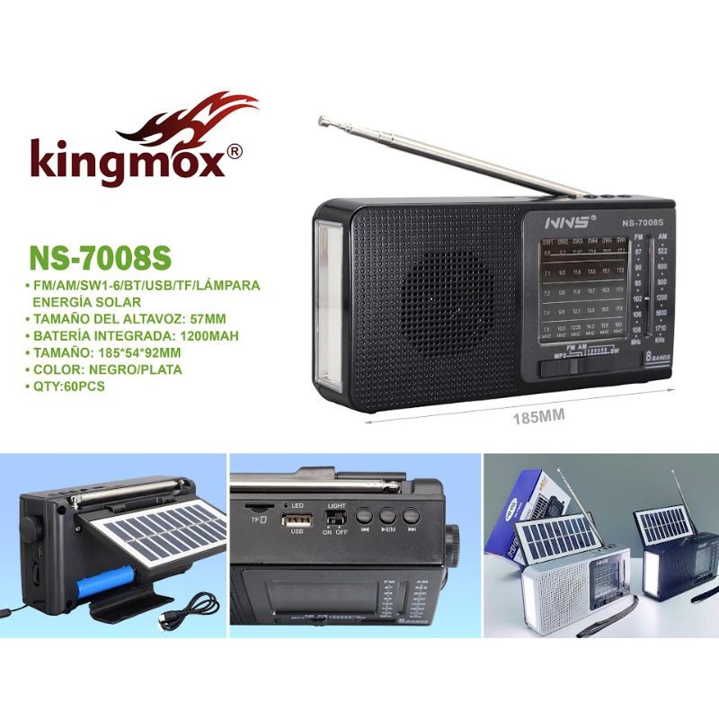 NS-7008S