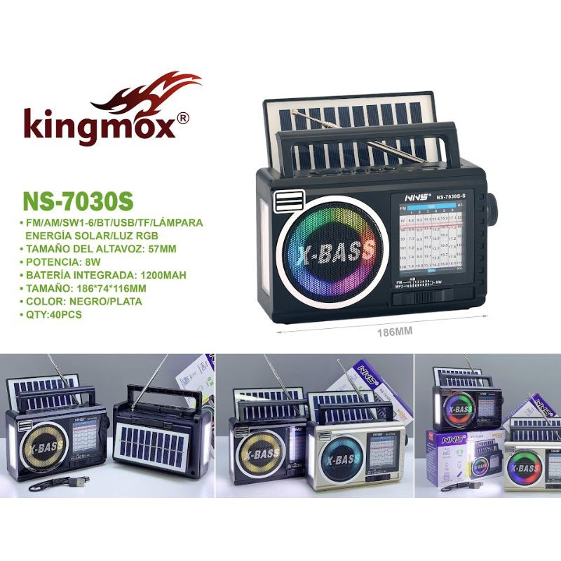 NS-7030S