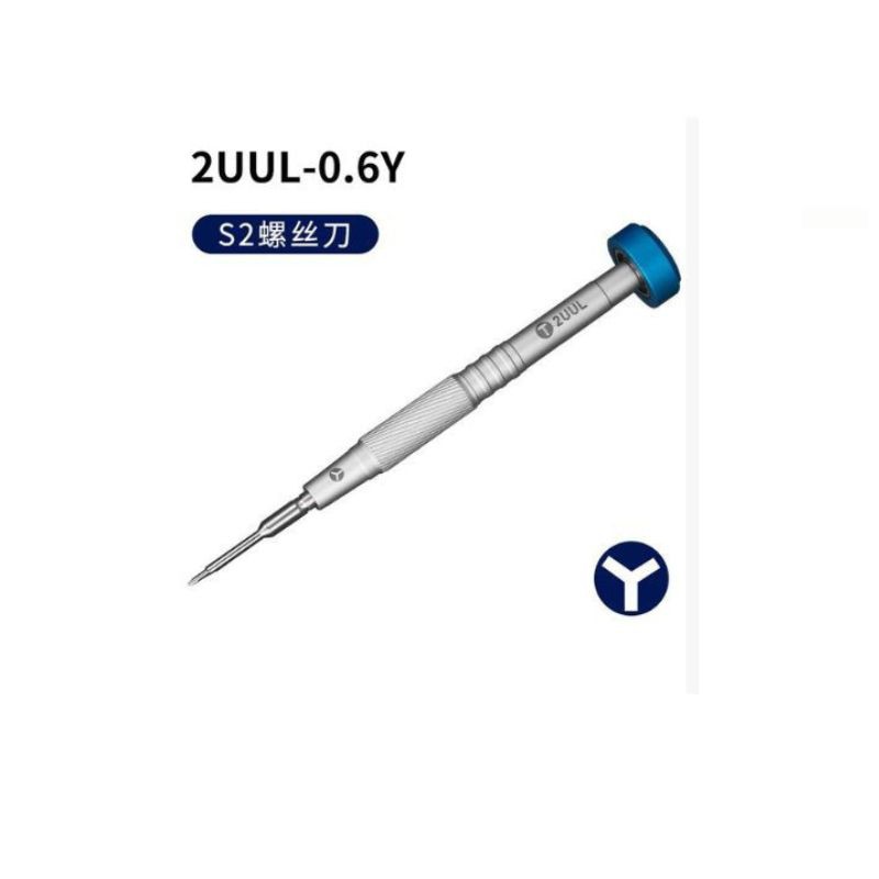 DST-2UUL