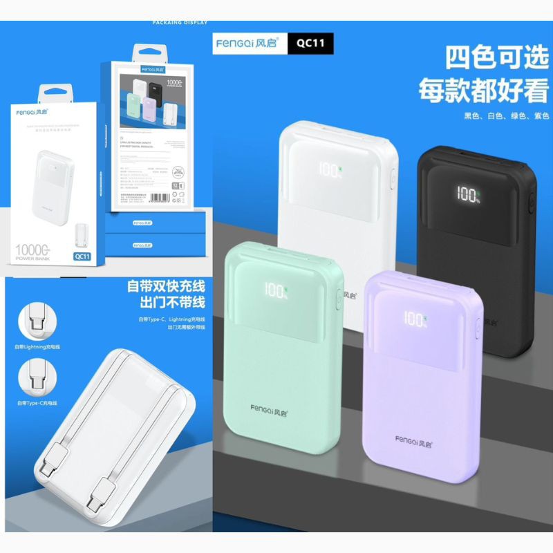 Haz clic para ver más imágenes BAT-QC11