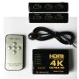 Splitter hdmi 5 enrtrada - 1 salida,4K*2K ultra hd