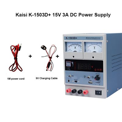 Fuente de alimentacion de corriente ajustable 15V -3 A