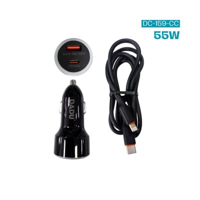 Cargador de carro para celular 55W