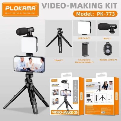 Video-making kit plokama pk-773