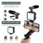 Video-making kit plokama pk-771