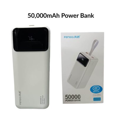 Bateria Portatil 50000mah