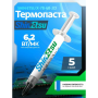 Pasta Térmica Shin-Etsu X-23-7868-2D – 5g , 6,0 W/m·K