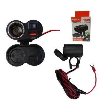Cargador USB y Toma 12V para Motocicleta – Impermeable