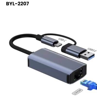 Adaptador de Red USB 3.0 / Tipo-C a (RJ45)